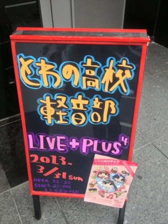 f:id:bliss:20130331113305j:image