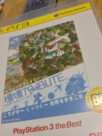 f:id:bliss:20130610215453j:image