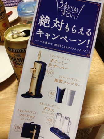 f:id:bliss:20130701211612j:image