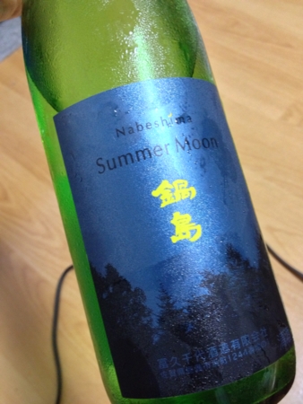 f:id:bliss:20130828215246j:image