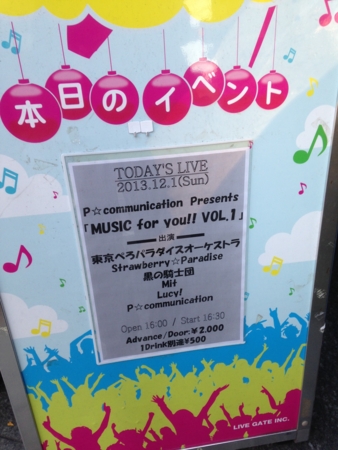 f:id:bliss:20131201152342j:image