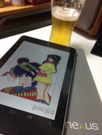 f:id:bliss:20140326210545j:image