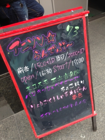 f:id:bliss:20140413162237j:image