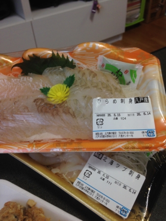 f:id:bliss:20140615152230j:image