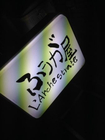 f:id:bliss:20141102212454j:image