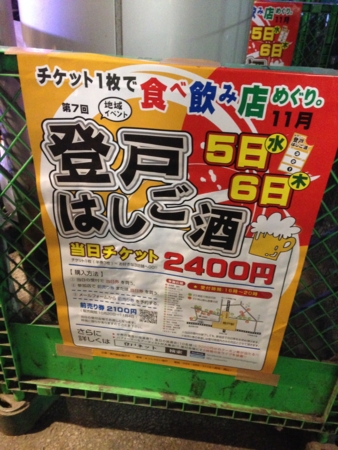 f:id:bliss:20141105190414j:image