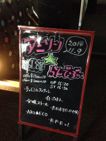 f:id:bliss:20141109175030j:image