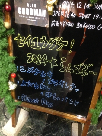 f:id:bliss:20141214190102j:image f:id:bliss:20141214190102j:image
