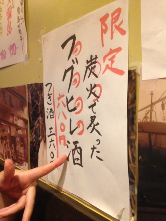 f:id:bliss:20141221203525j:image