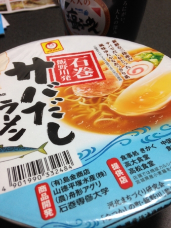 f:id:bliss:20141227010003j:image