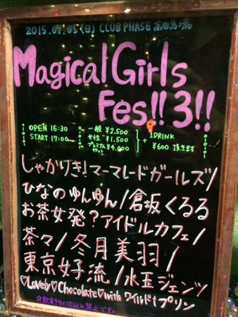 f:id:bliss:20150705202738j:image