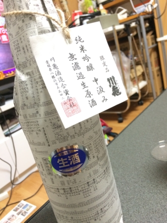 f:id:bliss:20150714213632j:image