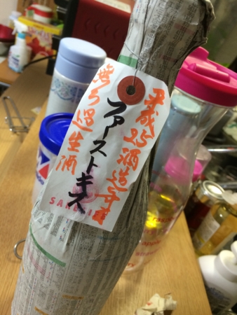 f:id:bliss:20150725153712j:image