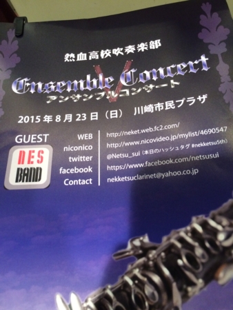 f:id:bliss:20150823135646j:image