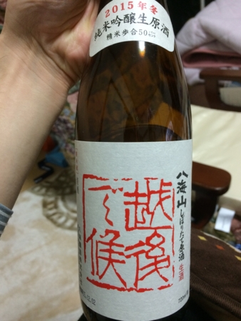 f:id:bliss:20160101004013j:image