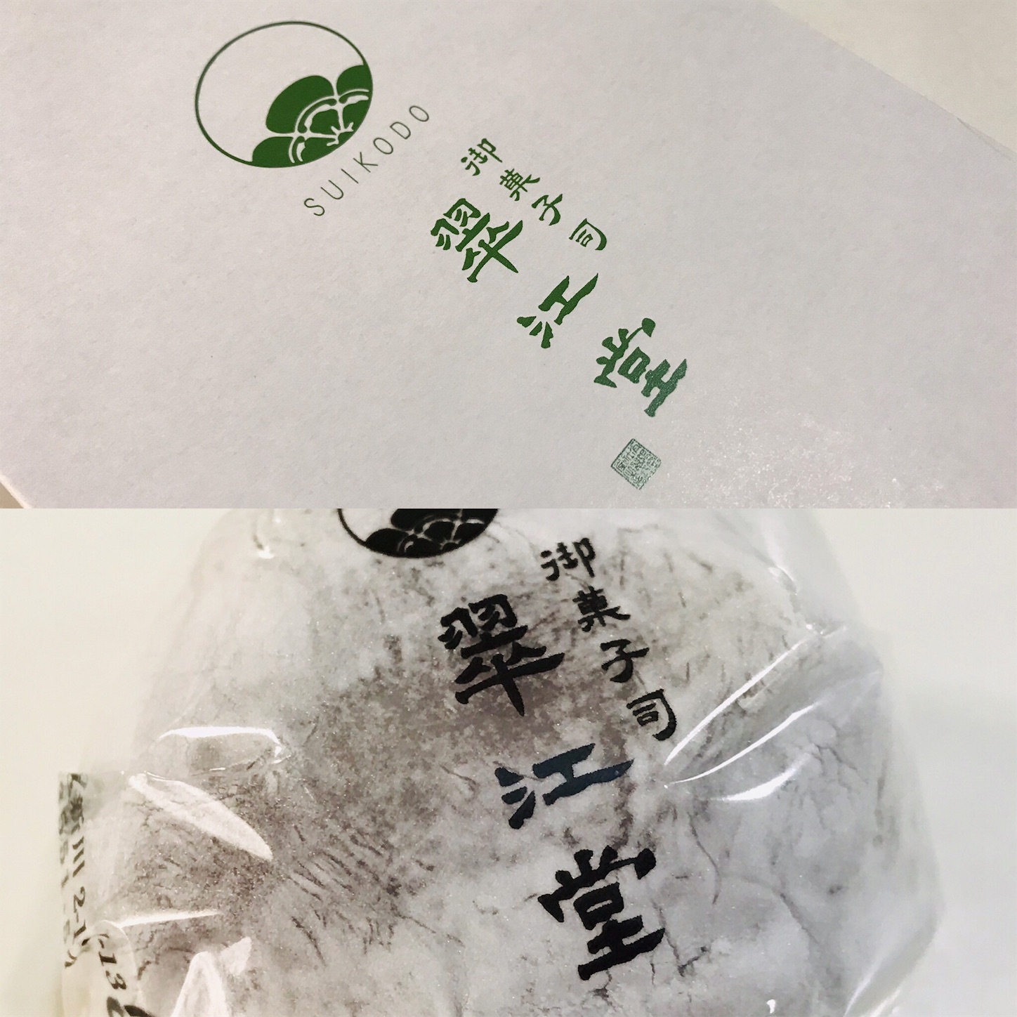 f:id:blissfultouch:20181222203647j:plain f:id:blissfultouch:20181222203647j:plain