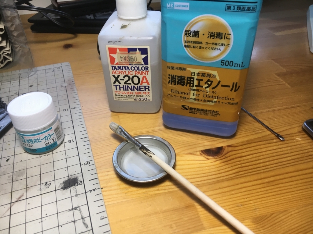 f:id:blitz1940:20180420001108j:plain