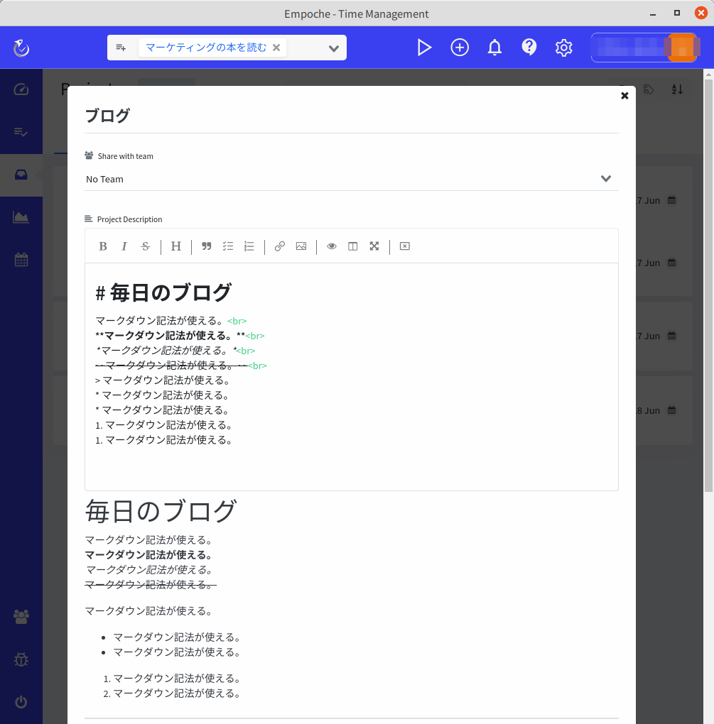 f:id:blitz1940:20200618181053p:plain