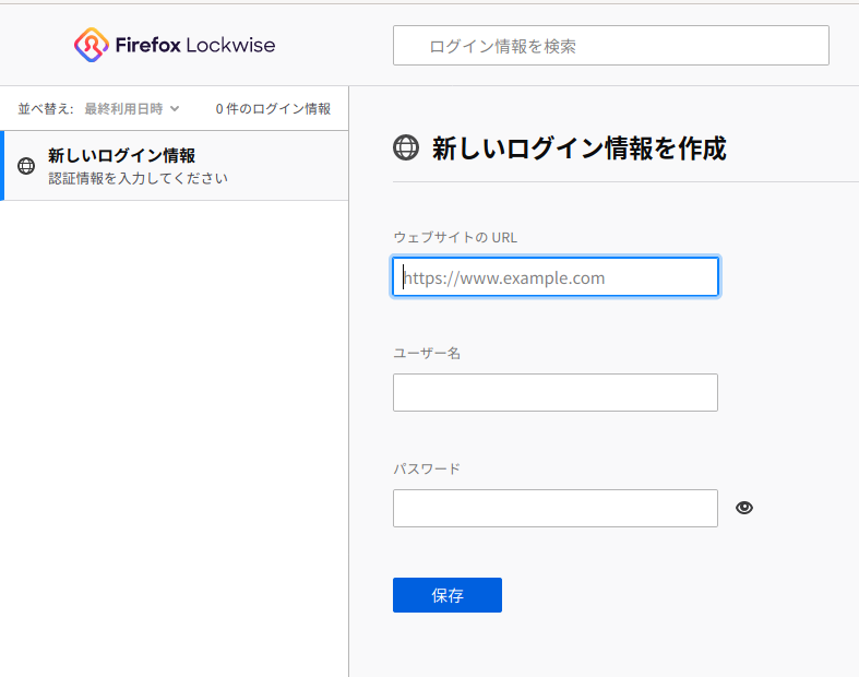 f:id:blitz1940:20200627153324p:plain