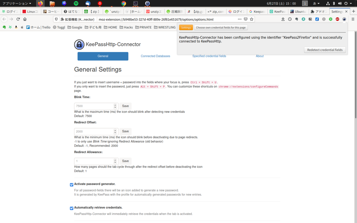 f:id:blitz1940:20200627153430p:plain