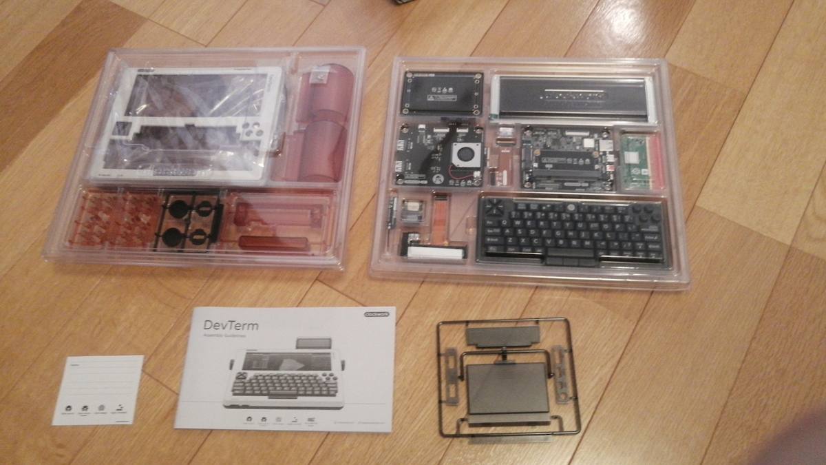 f:id:blitz1940:20210905085234j:plain