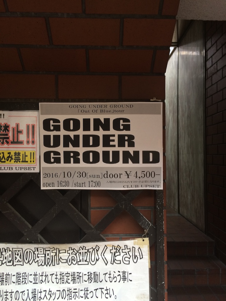 f:id:blitzer:20161030213200j:image:h320