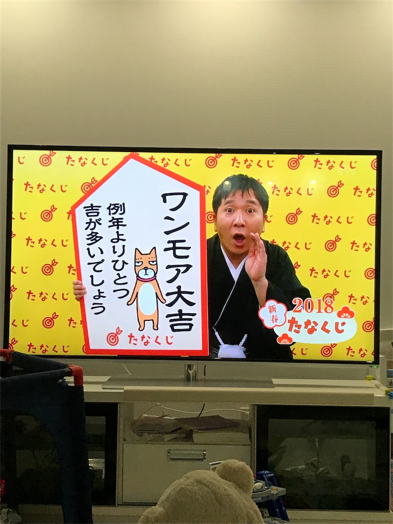 f:id:blitzer:20180101215504j:image
