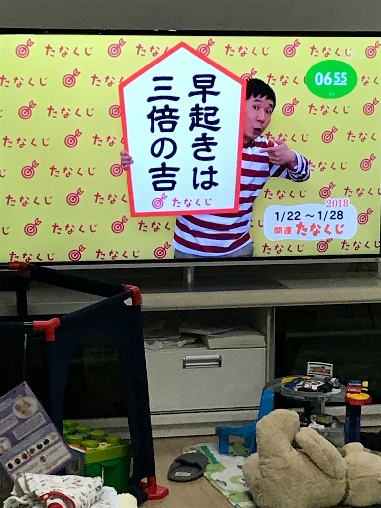f:id:blitzer:20180122221428j:image:w320 f:id:blitzer:20180122221428j:image:w320