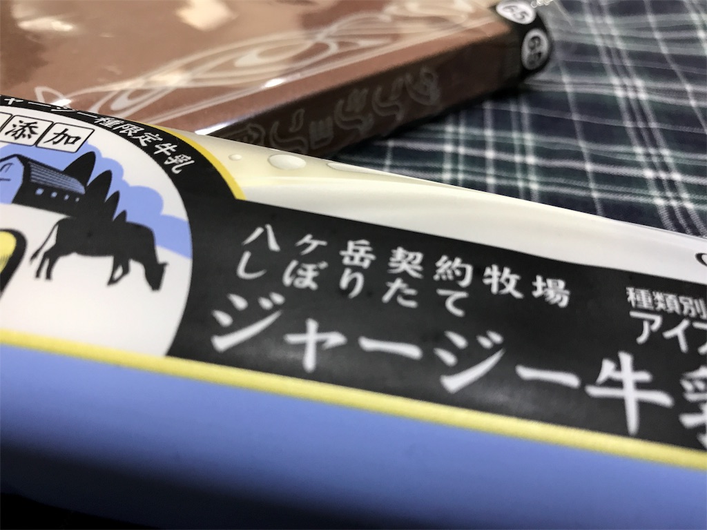 f:id:blitzer:20180124221310j:image:h320