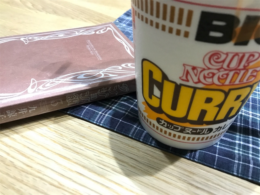 f:id:blitzer:20180124221328j:image:h320
