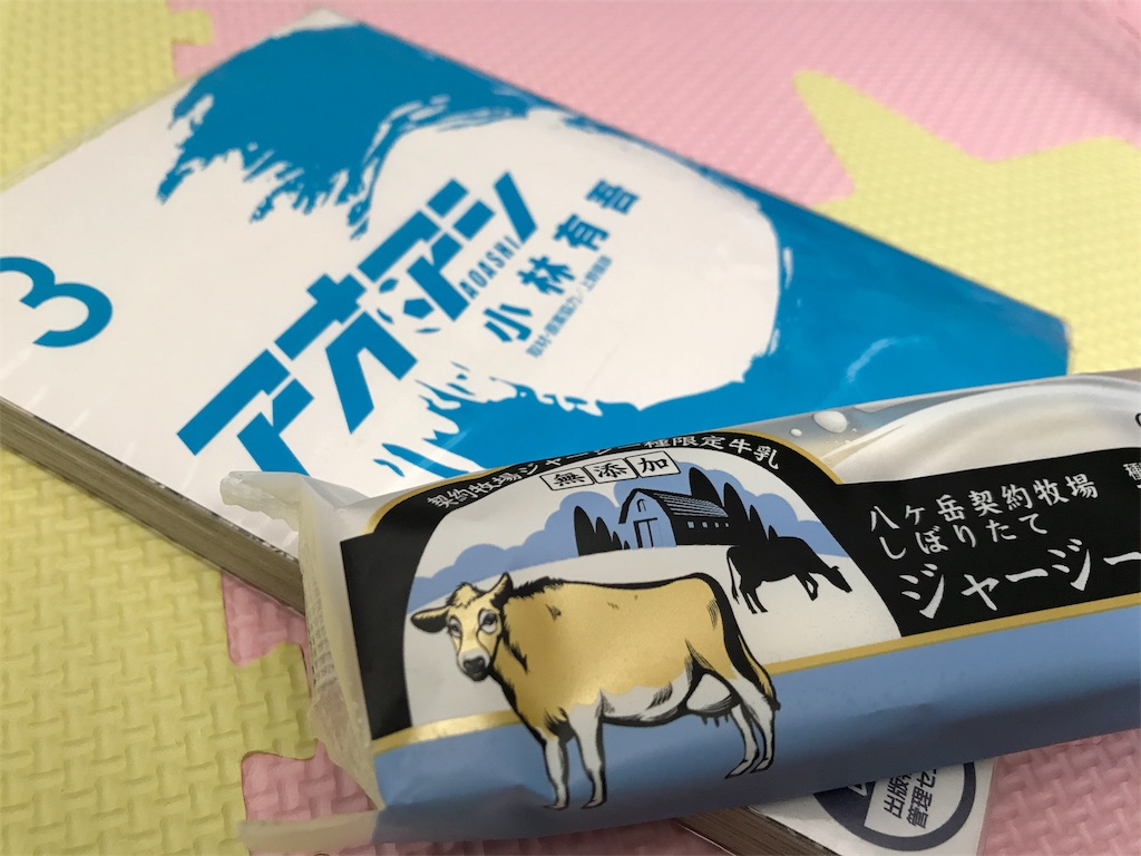 f:id:blitzer:20180124221419j:image:h320