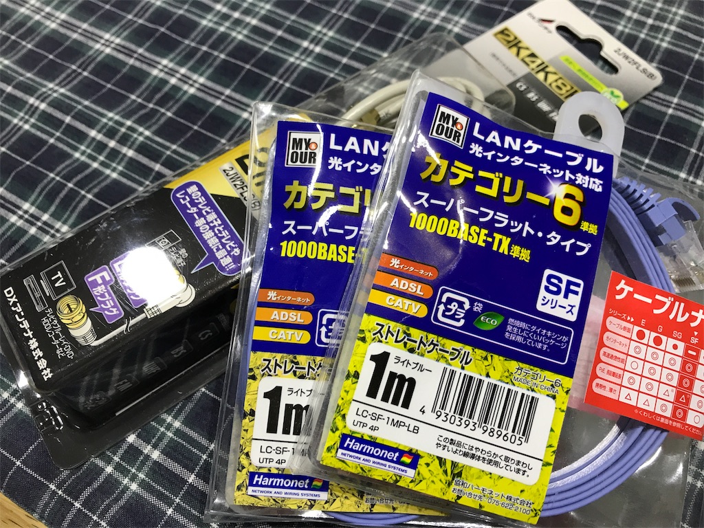 f:id:blitzer:20180126212305j:image:h320
