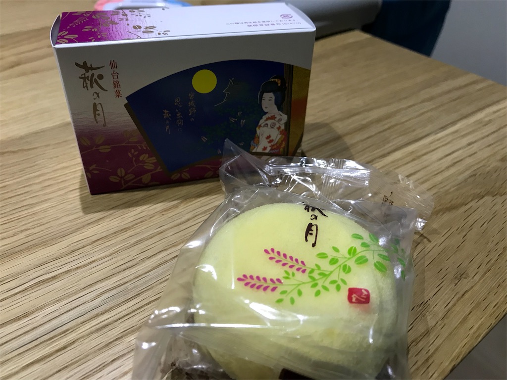 f:id:blitzer:20180601023051j:image:h320