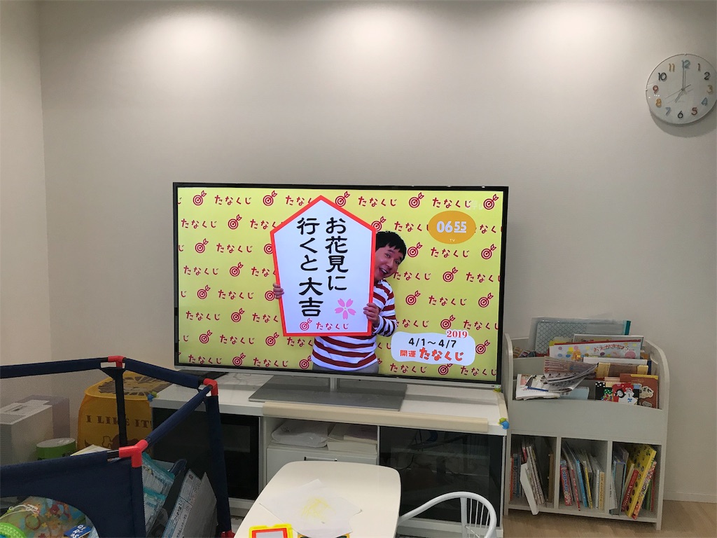 f:id:blitzer:20190401232246j:image:h320