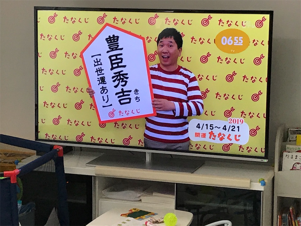 f:id:blitzer:20190416235619j:image:h320