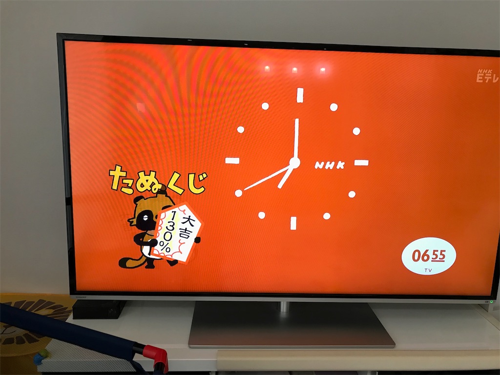 f:id:blitzer:20190416235640j:image:h320