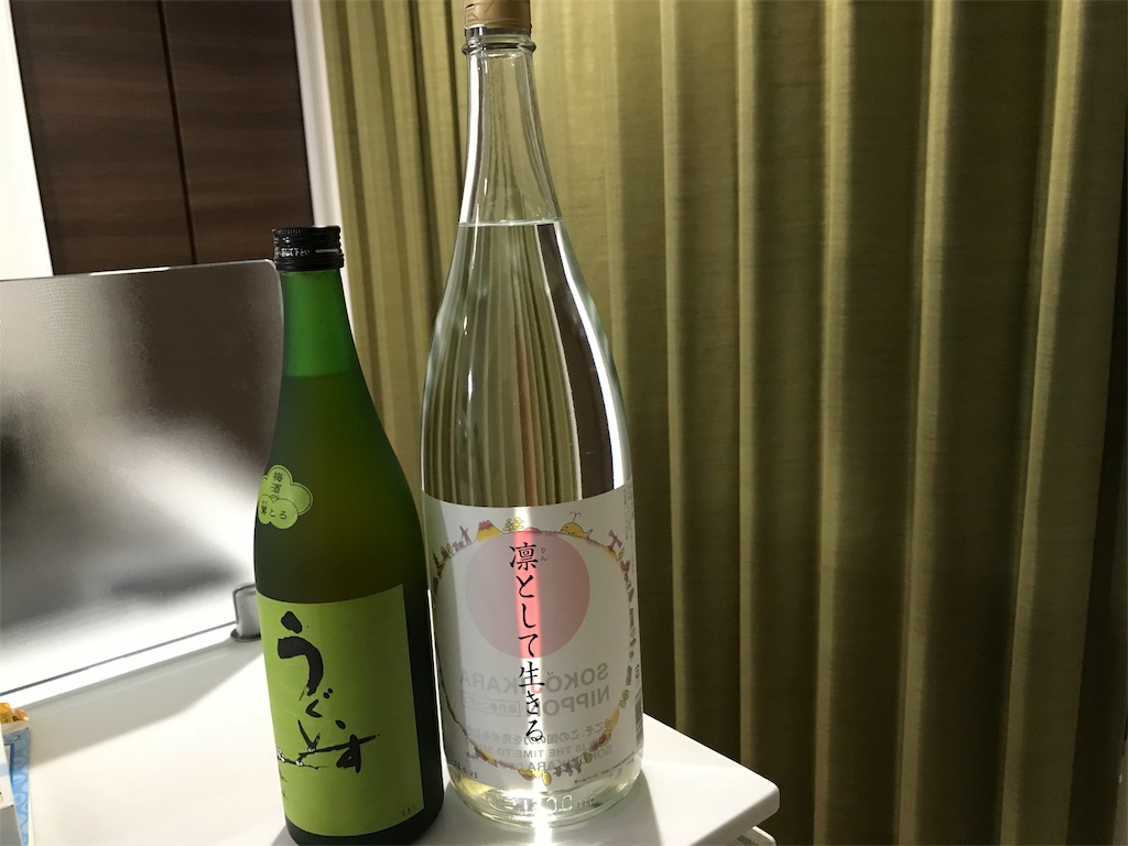 f:id:blitzer:20190427223200j:image:h320 f:id:blitzer:20190427223200j:image:h320