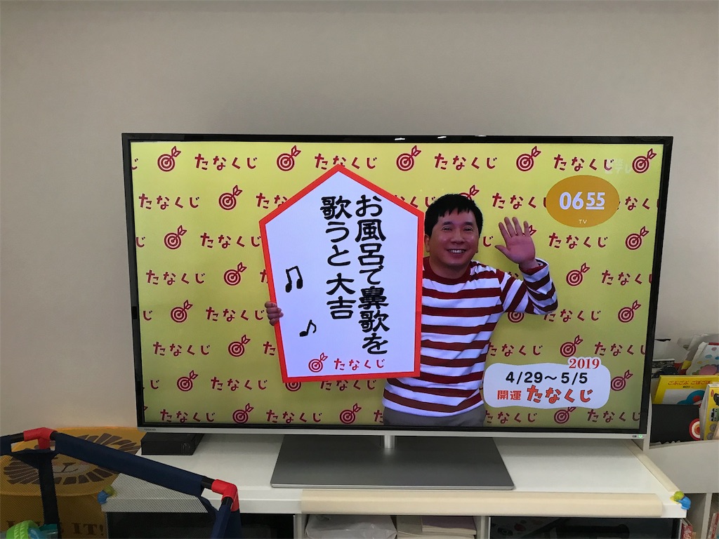 f:id:blitzer:20190430230559j:image:h320 f:id:blitzer:20190430230559j:image:h320