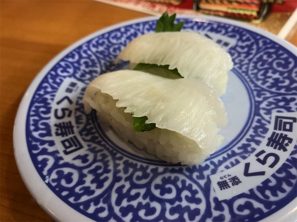 f:id:blitzer:20190504220123j:image:h320