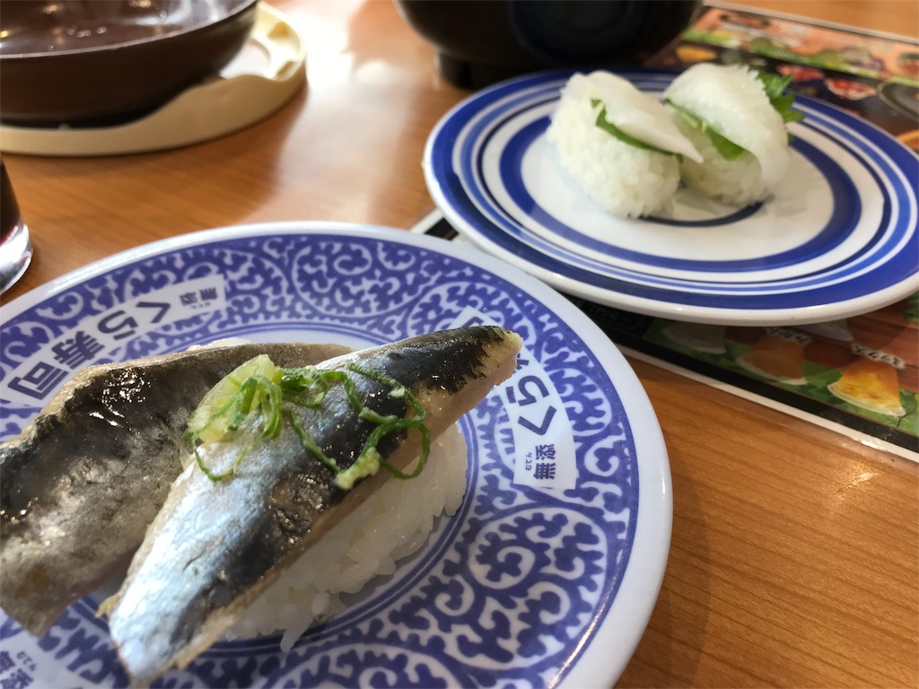 f:id:blitzer:20190523231658j:image:h320