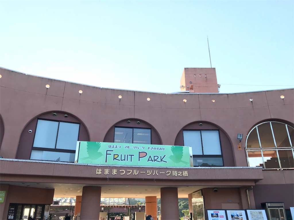 f:id:blitzer:20191116213124j:image:h320
