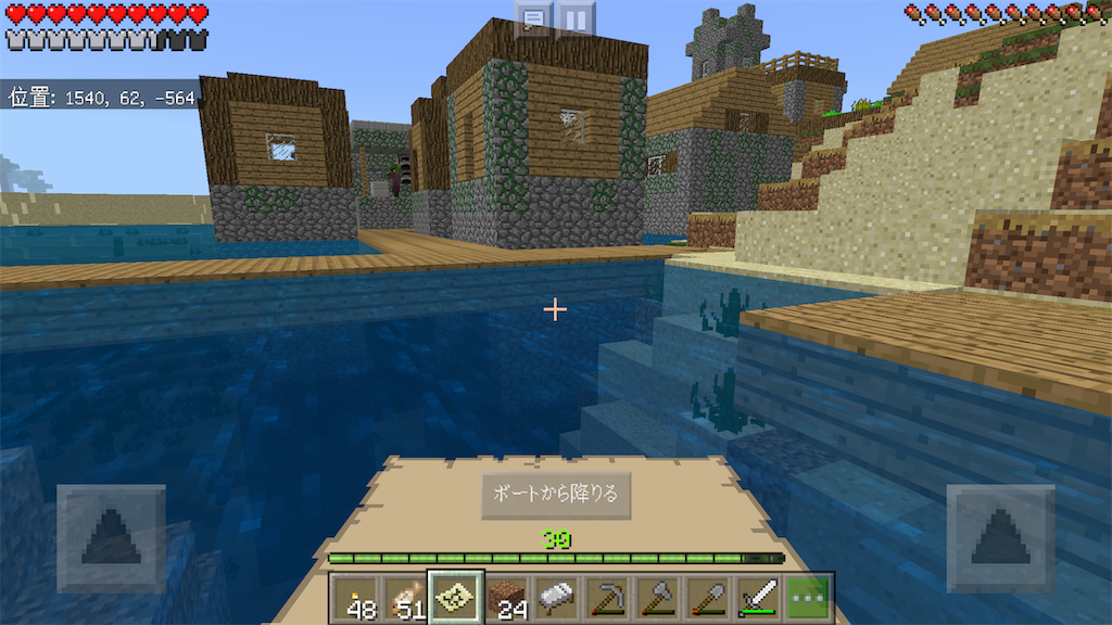 プレイ日記 Minecraft その9 バイオハザードとコラボ中 ゲーム熱中症 プレイ日記 Minecraft その9 バイオハザードとコラボ中 ゲーム熱中症