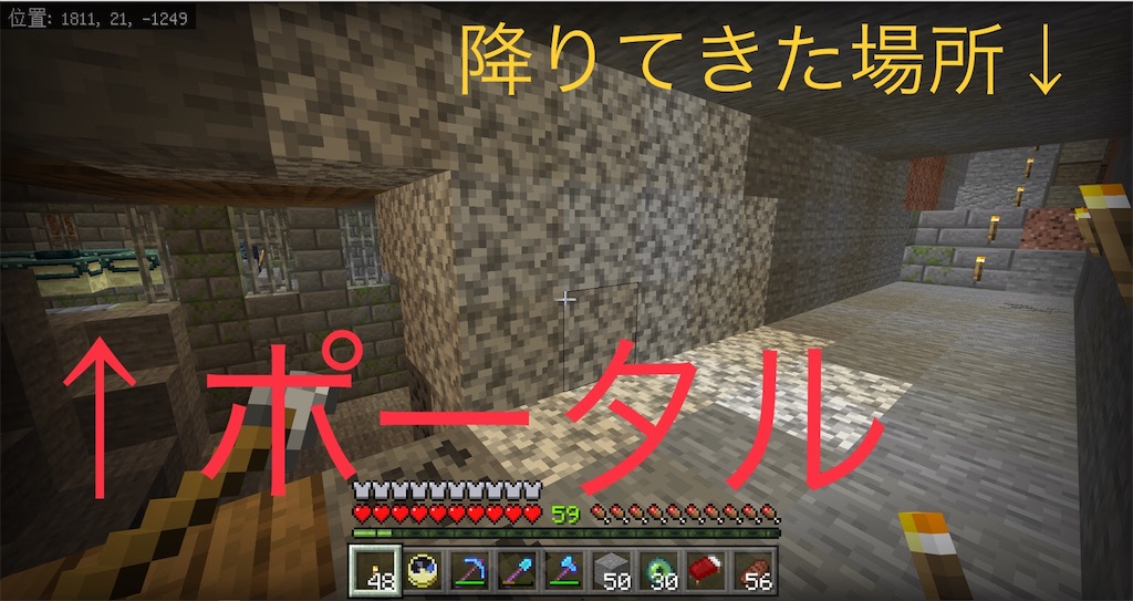 プレイ日記 Minecraft その46 ピースフルな要塞探索 ゲーム熱中症
