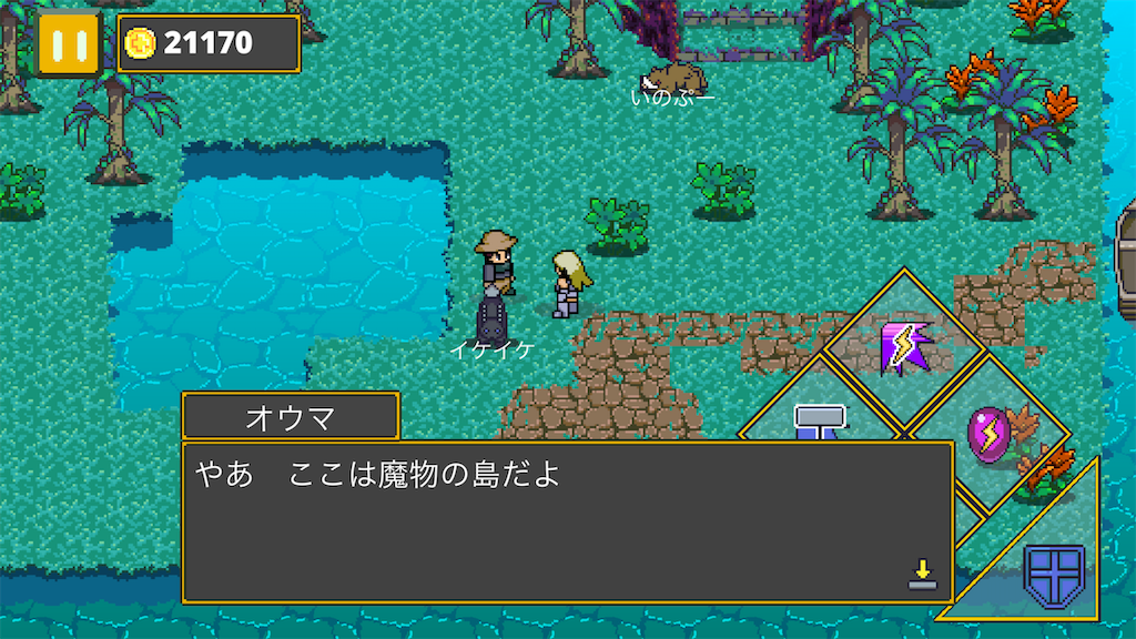 迷宮伝説 - ゲーム熱中症