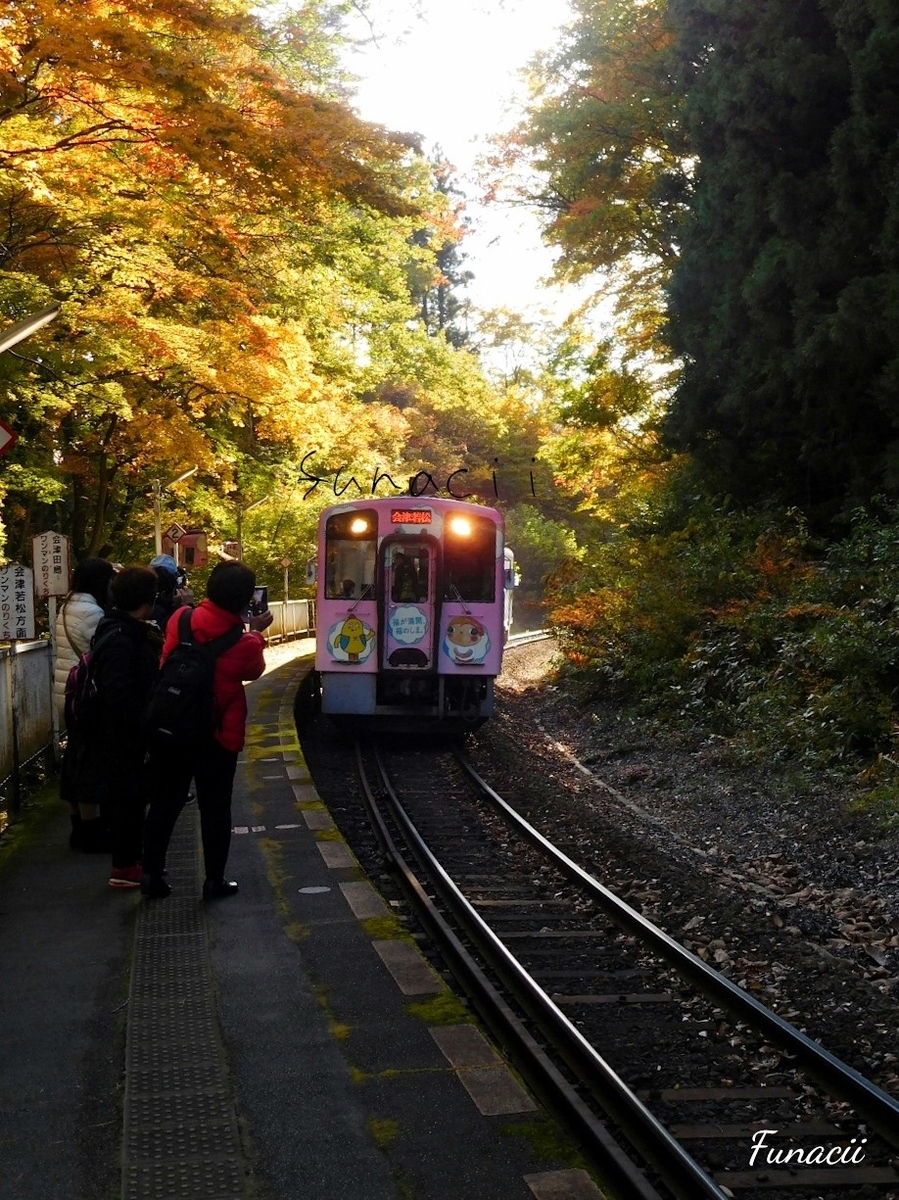 これを読めばちょっと会津通 このブログのメイン福島県会津若松についてご紹介 ふなちぃのブログ