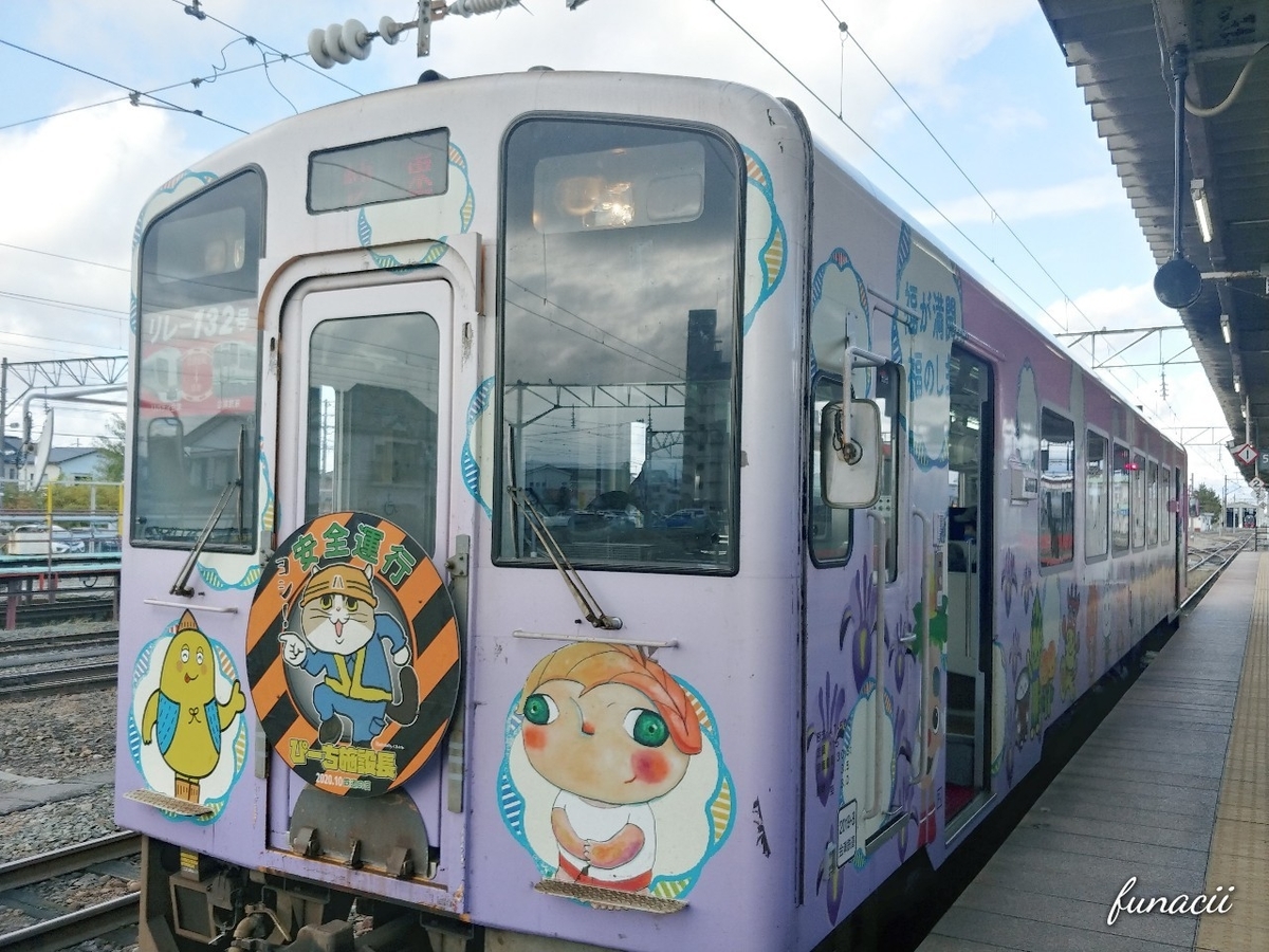 f:id:blkataritai:20201114002618j:plain