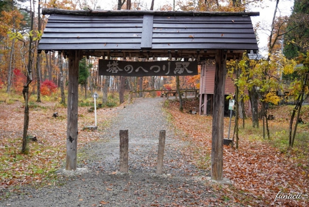 f:id:blkataritai:20201114003001j:plain