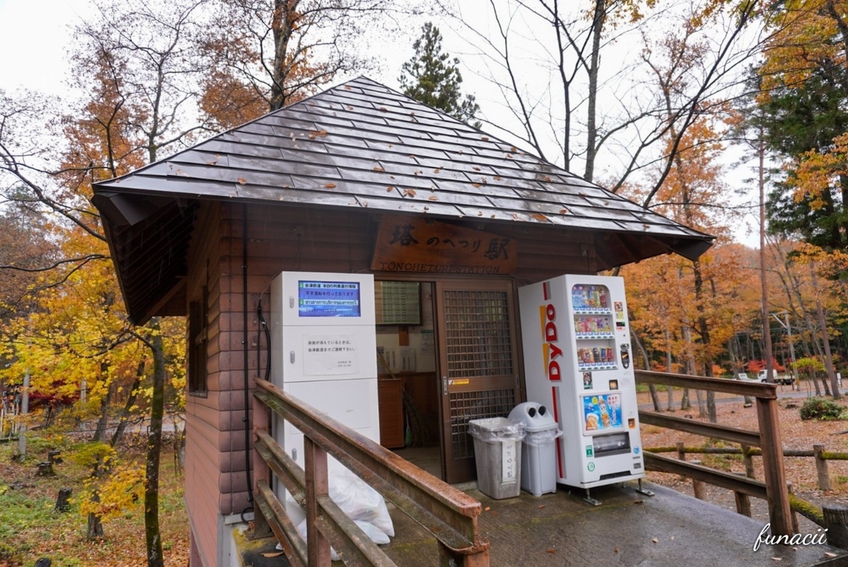 f:id:blkataritai:20201114003440j:plain