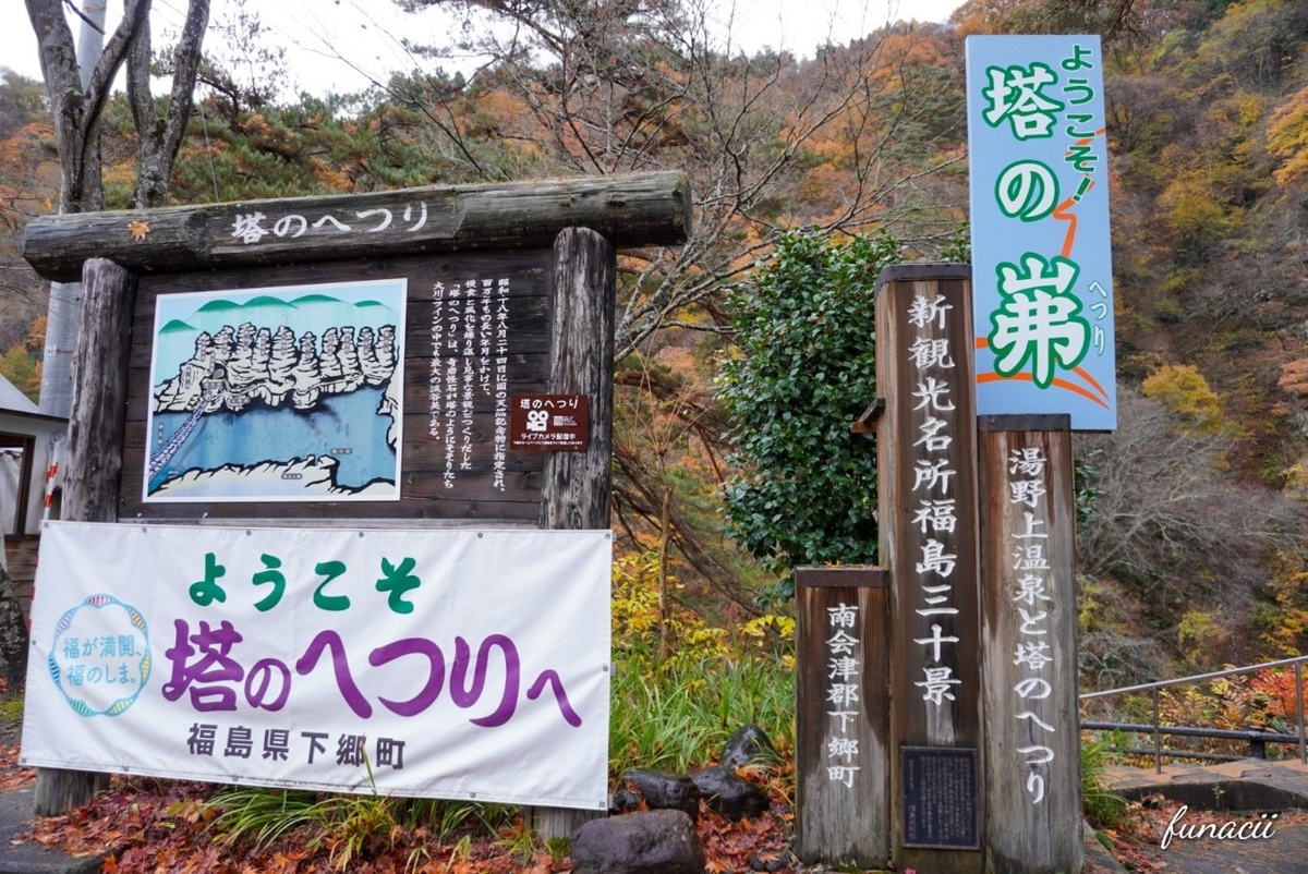 f:id:blkataritai:20201114154727j:plain