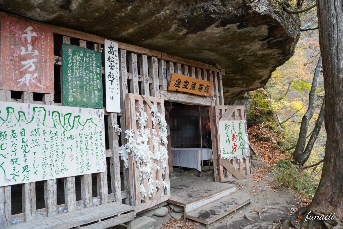 f:id:blkataritai:20201114210109j:plain